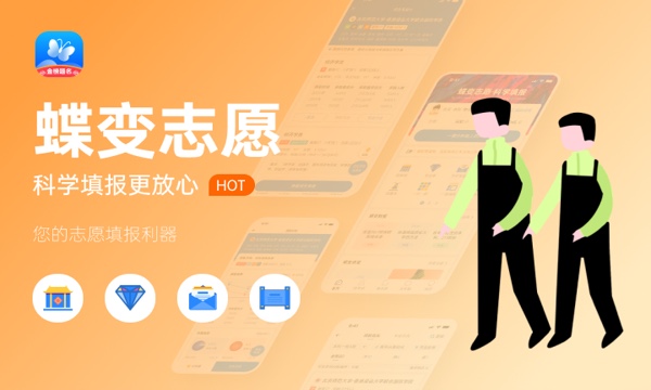 2024辽宁500到550分能上的大学 哪些值得推荐 2024辽宁500到550分能上的大学 哪些值得推荐