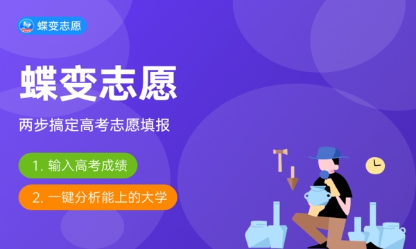 招有专业志愿考生是什么意思 一般是哪些专业 招有专业志愿考生是什么意思 一般是哪些专业