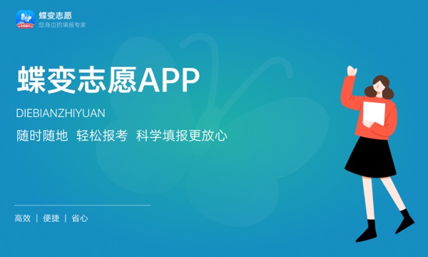 空中乘务专业的学校哪个好 附院校排名 空中乘务专业的学校哪个好 附院校排名