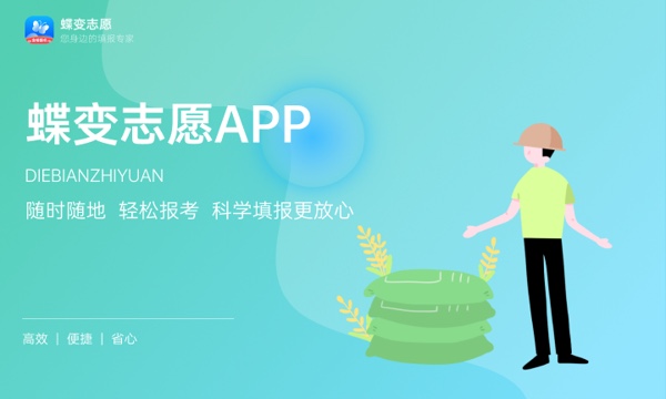 2024广东综合评价招生有哪些学校 最新名单整理 2024广东综合评价招生有哪些学校 最新名单整理