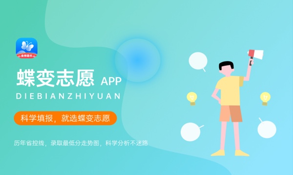 一本线刚过填志愿该怎么填 有哪些报考技巧 一本线刚过填志愿该怎么填 有哪些报考技巧