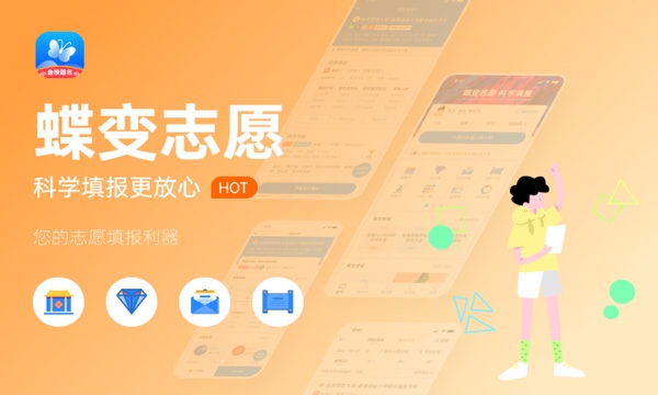 高考志愿专业代码在哪里查找 有哪些方法 高考志愿专业代码在哪里查找 有哪些方法