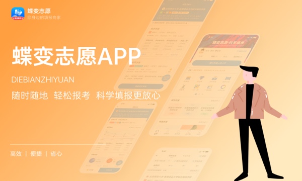 2024天津高考志愿可以报几个学校 具体如何设置 2024天津高考志愿可以报几个学校 具体如何设置