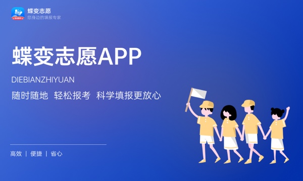 女生以后最吃香的专业 有哪些值得推荐 女生以后最吃香的专业 有哪些值得推荐