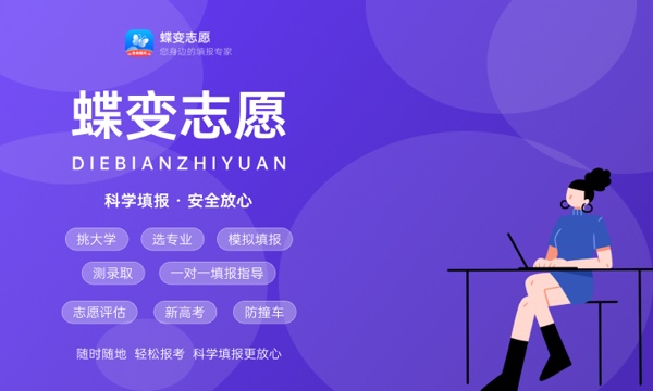 2024年高考分数线最低的学校 哪些比较好考 2024年高考分数线最低的学校 哪些比较好考