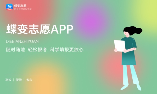 2024女生学什么专业最吃香 哪些专业发展好 2024女生学什么专业最吃香 哪些专业发展好