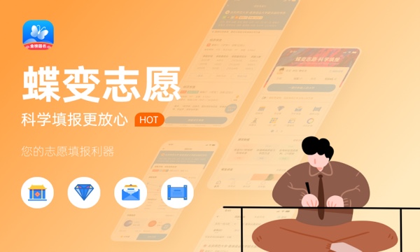 2024广东高考本科分数线预测 多少分能上本科 2024广东高考本科分数线预测 多少分能上本科