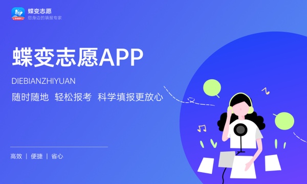 2024贵州高考本科分数线预测 多少分能上本科 2024贵州高考本科分数线预测 多少分能上本科