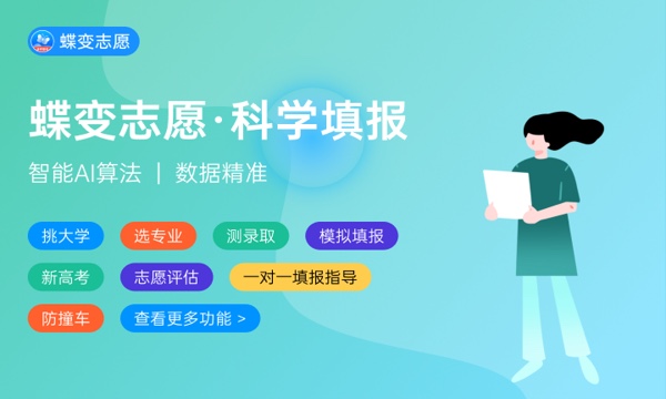 2024云南高考本科分数线预测 多少分能上本科 2024云南高考本科分数线预测 多少分能上本科