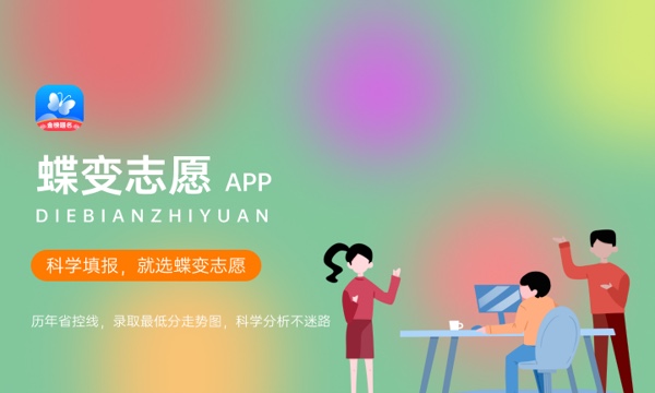 2024西藏高考本科分数线预测 多少分能上本科 2024西藏高考本科分数线预测 多少分能上本科