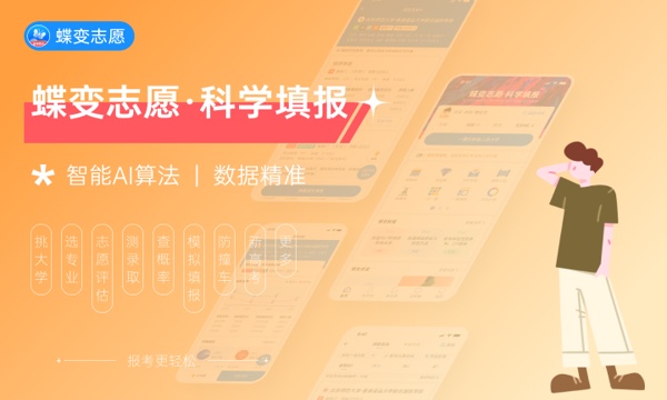 预录取有多大的几率录取 有可能录取不上吗 预录取有多大的几率录取 有可能录取不上吗