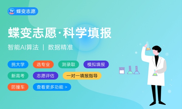 2024宁夏高考本科分数线预测 多少分能上本科 2024宁夏高考本科分数线预测 多少分能上本科