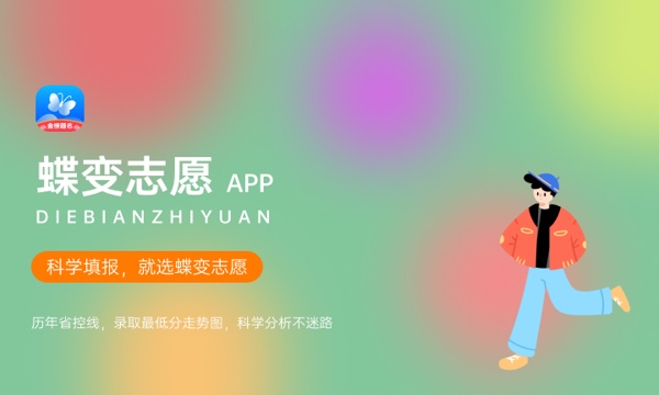 2024年北京高考450分能上什么大学 哪些比较好考 2024年北京高考450分能上什么大学 哪些比较好考