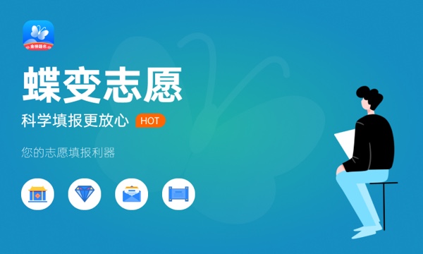2024农村专项可以报哪些专业 怎么填报 2024农村专项可以报哪些专业 怎么填报