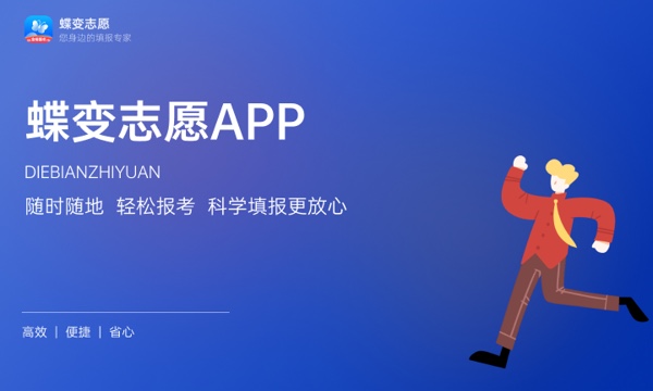 第一志愿滑档了怎么办 怎么填最稳妥 第一志愿滑档了怎么办 怎么填最稳妥