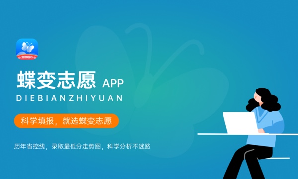 好专业和好学校哪个更重要 优先考虑哪一个 好专业和好学校哪个更重要 优先考虑哪一个