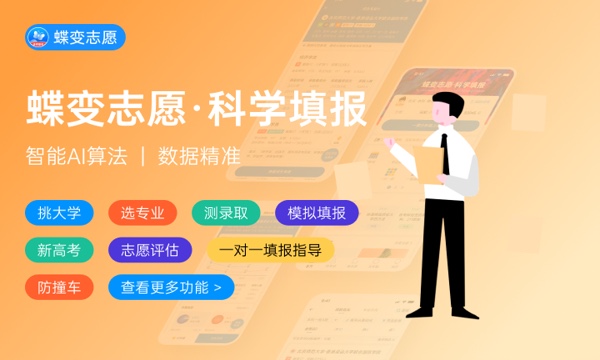 2024年地方专项计划报名时间 2024年地方专项计划报名时间