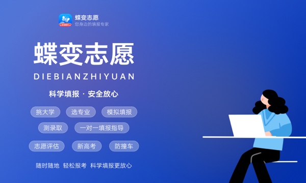 成都理工大学是双一流学校吗 王牌专业有哪些 成都理工大学是双一流学校吗 王牌专业有哪些