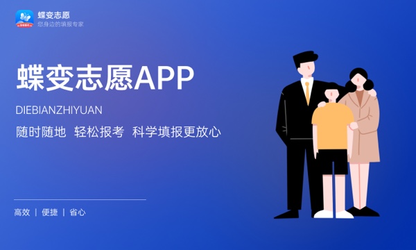 2024高考女孩子学哪些专业比较好 什么专业最吃香 2024高考女孩子学哪些专业比较好 什么专业最吃香