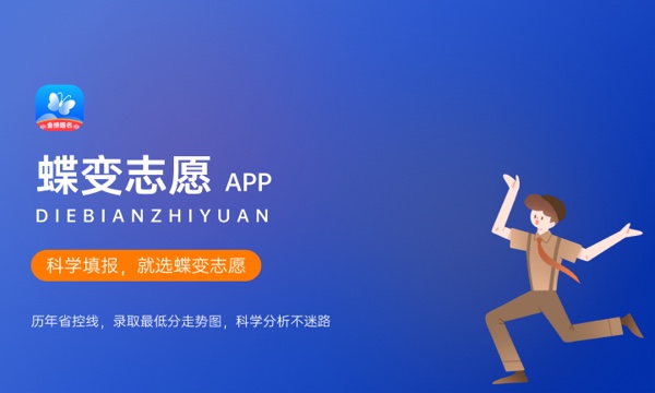 冷门专业有哪些专业适合女生 2024什么专业最吃香 冷门专业有哪些专业适合女生 2024什么专业最吃香