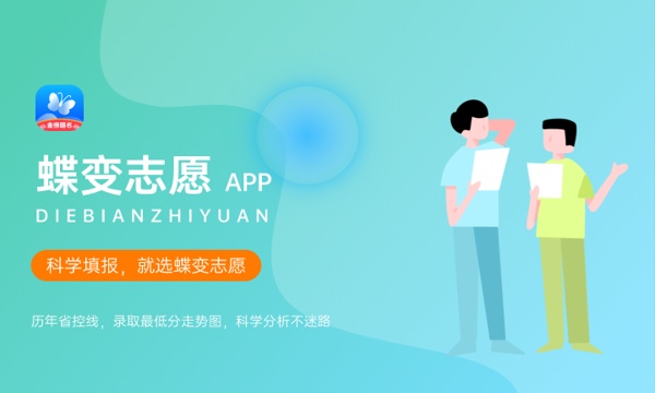 2024江苏高考专科分数线预测 多少分能上专科 2024江苏高考专科分数线预测 多少分能上专科