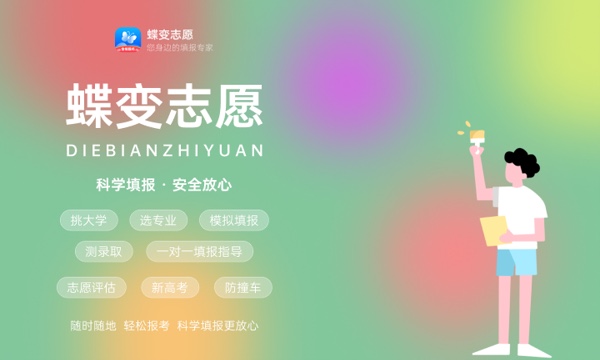 2024上海高考专科分数线预测 多少分能上专科 2024上海高考专科分数线预测 多少分能上专科