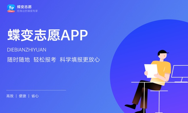 移动商务专业就业方向 能从事哪些工作 移动商务专业就业方向 能从事哪些工作