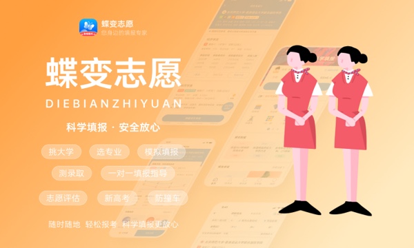 2024医疗器械专业大学排名 哪些大学好 2024医疗器械专业大学排名 哪些大学好