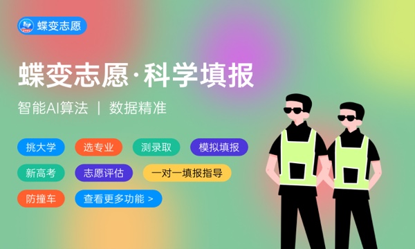 2024什么情况下可以参加征集志愿 2024什么情况下可以参加征集志愿