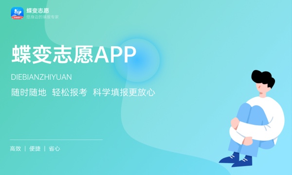 2024高考一本和二本志愿要分别填吗 应该如何报考 2024高考一本和二本志愿要分别填吗 应该如何报考