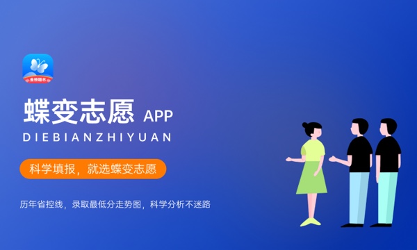 最低多少分能上211大学 2024哪些211院校容易捡漏 最低多少分能上211大学 2024哪些211院校容易捡漏