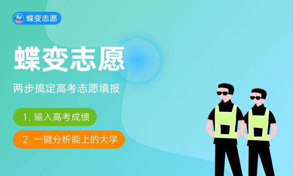 预科生一定会被录取吗 通过率高吗 预科生一定会被录取吗 通过率高吗