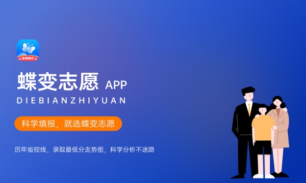 370分左右能上什么好的大学 2024怎么填报志愿 370分左右能上什么好的大学 2024怎么填报志愿