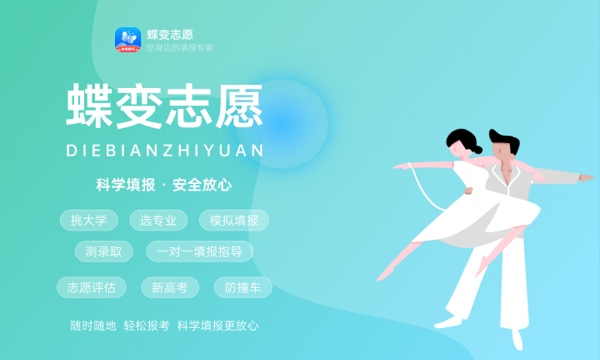 一般高考出完成绩多久填志愿 大概什么时候 一般高考出完成绩多久填志愿 大概什么时候