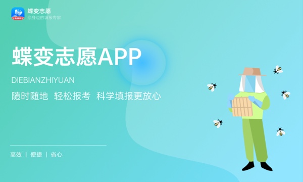 提前批志愿填报与录取规则顺序 如何填报 提前批志愿填报与录取规则顺序 如何填报