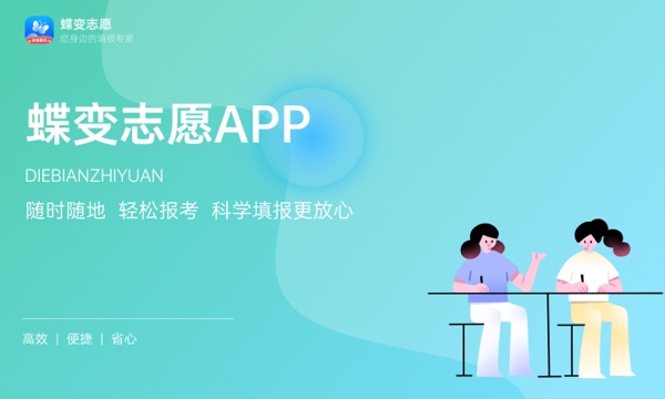 模拟志愿填报会不会影响正式填报 有哪些作用 模拟志愿填报会不会影响正式填报 有哪些作用