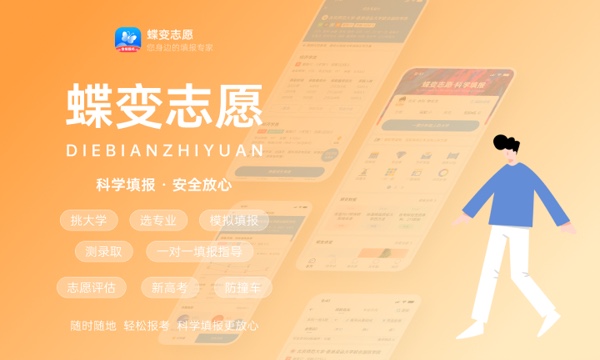 2024比较适合女孩的专业 哪些专业有发展 2024比较适合女孩的专业 哪些专业有发展