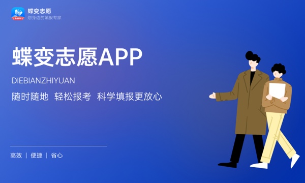 外交学专业出来干什么 就业前景好吗 外交学专业出来干什么 就业前景好吗