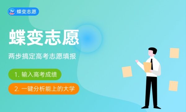 2024年400分能上的农林类大学 哪些院校值得推荐 2024年400分能上的农林类大学 哪些院校值得推荐