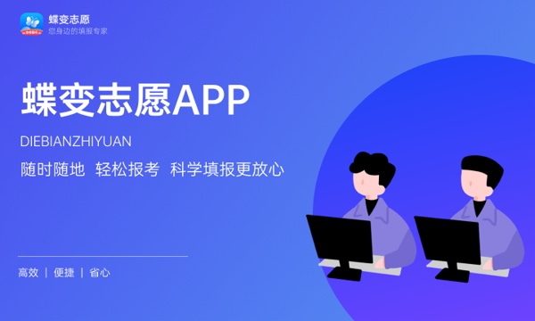 2024全国各省高考时间确定 具体是什么时候 2024全国各省高考时间确定 具体是什么时候