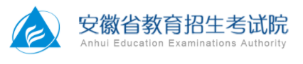 2024安徽高职分类及对口招生志愿填报时间及入口 2024安徽高职分类及对口招生志愿填报时间及入口