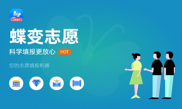 山东省96个志愿填报样表 如何填报志愿 山东省96个志愿填报样表 如何填报志愿