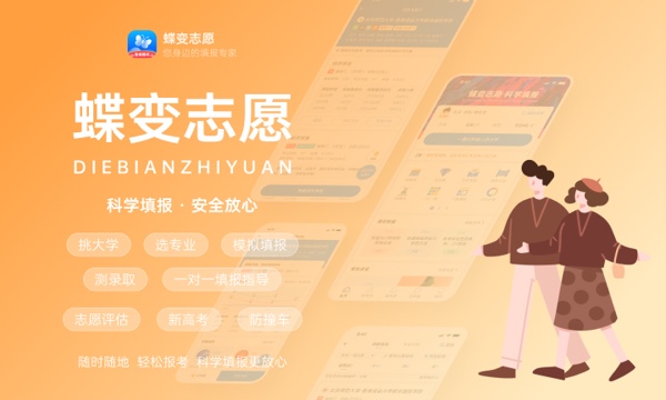 文科400分能上的本科大学 什么学校值得报 文科400分能上的本科大学 什么学校值得报