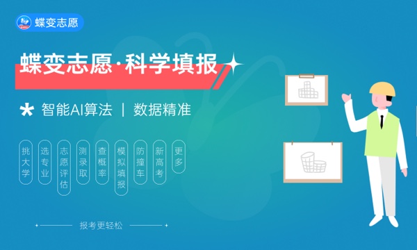 一个学校可以报几个专业 一个学校可以报几个专业