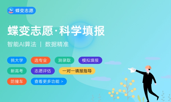 理科生450分能考什么大学 可以报的院校名单 理科生450分能考什么大学 可以报的院校名单