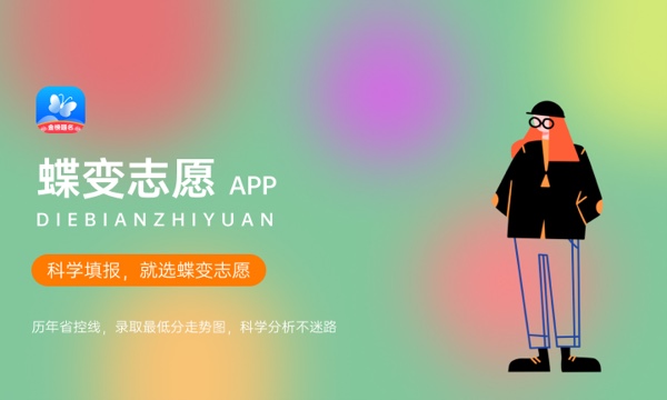 高考填报志愿可以在手机上填报吗 怎么报考 高考填报志愿可以在手机上填报吗 怎么报考