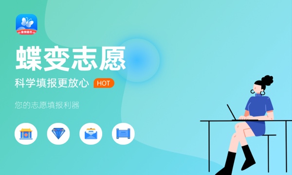 甘肃省高考志愿填报模板 如何填报志愿 甘肃省高考志愿填报模板 如何填报志愿