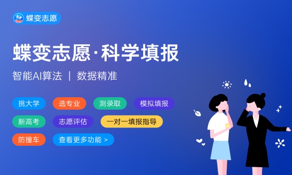 2024年500分能上的综合类大学 哪些院校值得推荐 2024年500分能上的综合类大学 哪些院校值得推荐