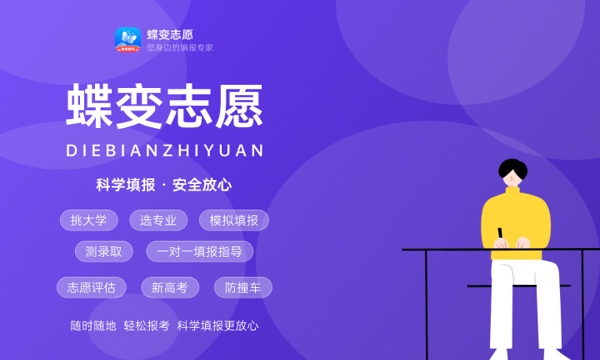 2024年500分能上的理工类大学 哪些院校值得推荐 2024年500分能上的理工类大学 哪些院校值得推荐