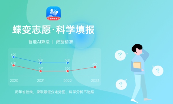 2024地方专项计划志愿怎么填报 流程有哪些 2024地方专项计划志愿怎么填报 流程有哪些
